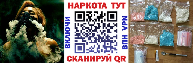 Купить ГАШИШ APVP МЕФ Марихуана Артёмовский