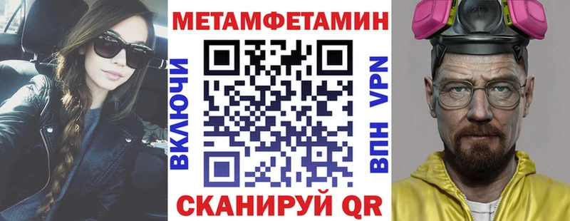 Амфетамин VHQ  Купить  Артёмовский 