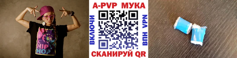 А ПВП VHQ  Купить закладки  Артёмовский 