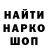 A-PVP кристаллы DanikaRech