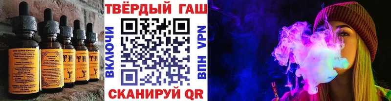 Canna-Cookies конопля  Купить  Артёмовский 