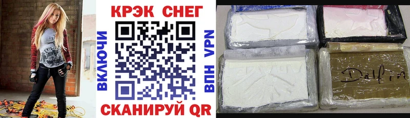 КОКАИН Перу  Купить  Артёмовский 