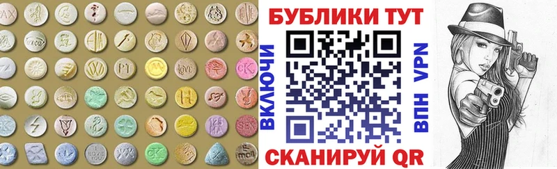 Купить Артёмовский ЭКСТАЗИ 300 mg