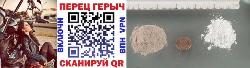 Героин Heroin Артёмовский
