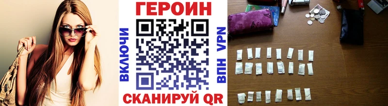 Купить закладки  Артёмовский  ГЕРОИН Афган 