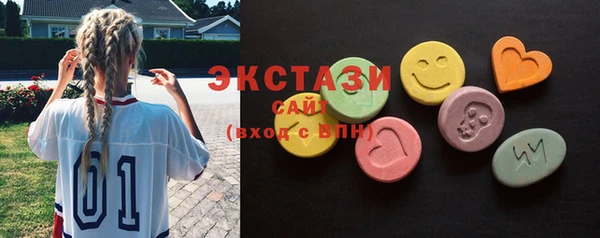 экстази Кодинск