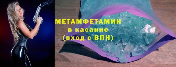 кристаллы Козловка