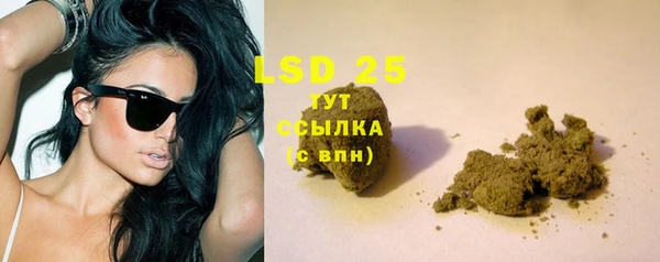 кристаллы Козловка