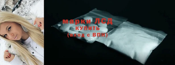 кристаллы Козловка