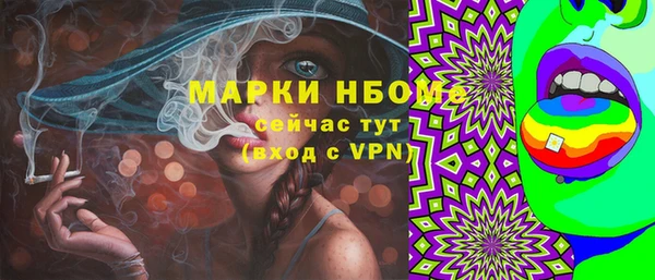 бутик Костерёво