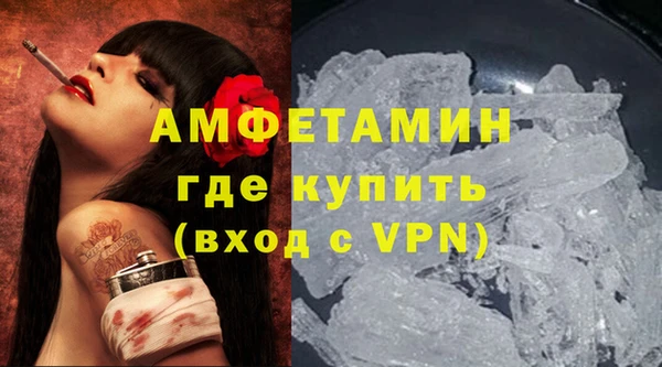 кристаллы Козловка