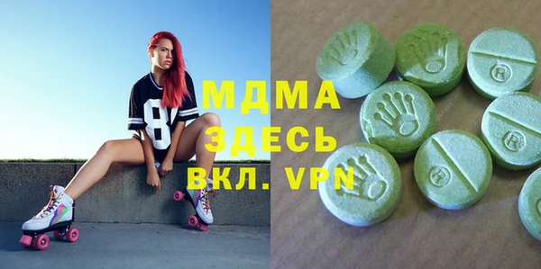 кристаллы Козловка