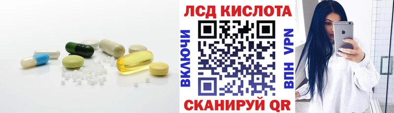 LSD-25 экстази кислота  Купить закладки  Артёмовский 