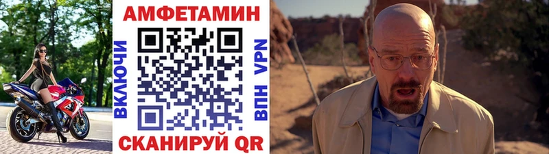 Купить  Артёмовский  Метамфетамин кристалл 