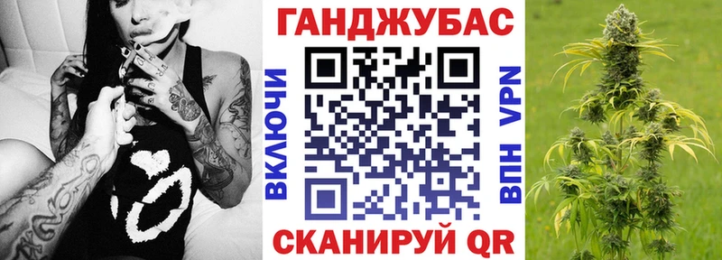 Конопля Amnesia Купить где Артёмовский
